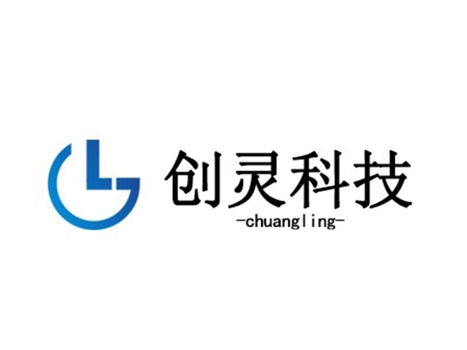 陜西創靈科技有限公司：賦能數字未來，鑄就卓越軟件解決方案